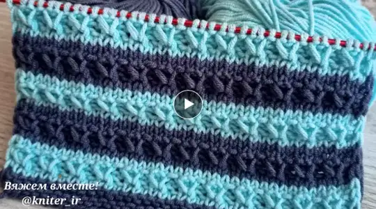 Knitting stitches pattern.